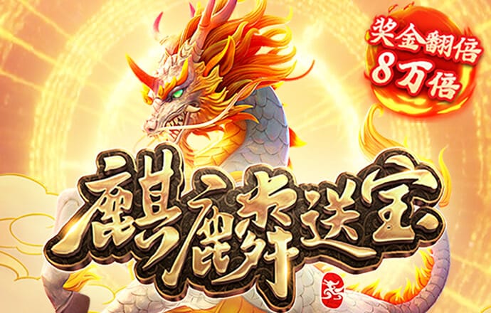 pp电子游戏试玩平台官网