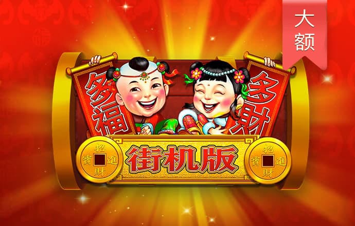 新澳门王中王资料公开