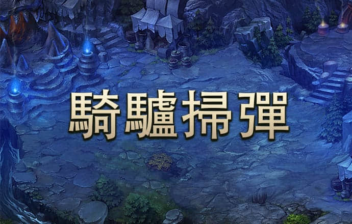 德港澳app安卓版下载