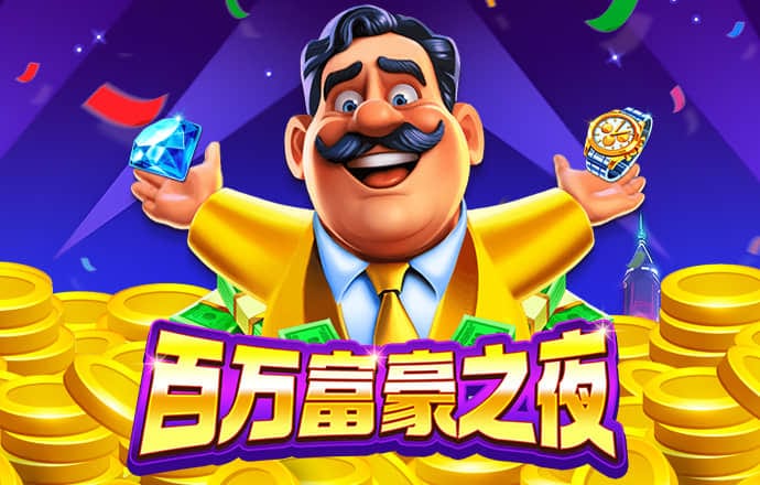 c7娱乐模拟器下载